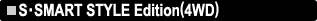 S�ESMART STYLE Edition(4WD) ��1