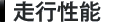 ���s���\