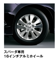 �X�p�[�_��p16�C���`�A���~�z�C�[���i�C���[�W�j