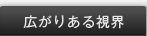 �L���肠�鎋�E