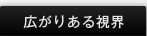 �L���肠�鎋�E