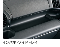 �C���p�l�E���C�h�g���C
