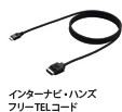 �C���^�[�i�r�E�n���Y�t���[TEL�R�[�h�@�C���[�W