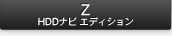 Z�EHDD�i�r �G�f�B�V����