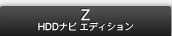 Z�EHDD�i�r �G�f�B�V����