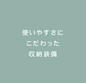 �g���₷���ɂ�����������[����