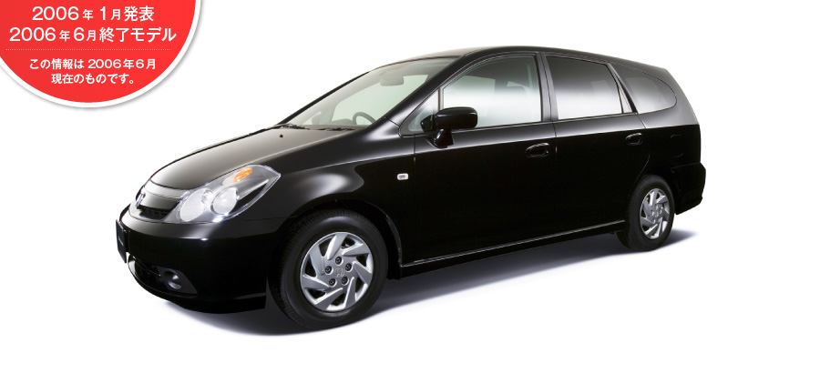 �X�g���[���@2006�N1�����\/2006�N6���I�����f��