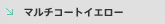 �}���`�R�[�g�C�G���[