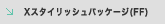 X�X�^�C���b�V���p�b�P�[�W(FF)