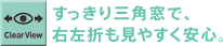 ��������O�p���ŁA�E���܂����₷�����S�B