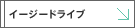 �C�[�W�[�h���C�u