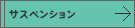 �T�X�y���V����