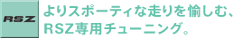 ���X�|�[�e�B�ȑ��������ށA