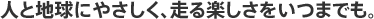 �l�ƒn���ɂ₳�����A����y���������܂ł�