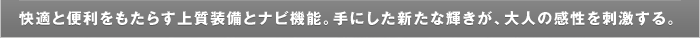 �D�ꂽ���͂ŁA�N���[�W���O�������ƕ֗��ɁA���K�ɁBHonda HDD���K�ƕ֗��������炷�㎿�����ƃi�r�@�\�B��ɂ����V���ȋP�����A��l�̊������h������B