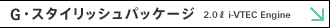 G�E�X�^�C���b�V���p�b�P�[�W 1.8l i-VTEC Engine