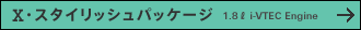 X�E�X�^�C���b�V���p�b�P�[�W 1.8l i-VTEC Engine