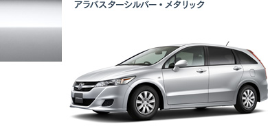 �A���o�X�^�[�V���o�[�E���^���b�N