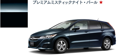 �v���~�A���~�X�e�B�b�N�E�i�C�g�p�[����