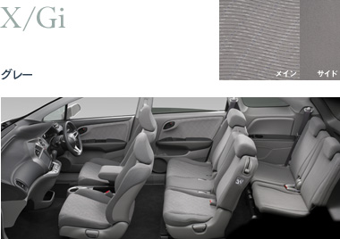 X/Gi�@�O���[