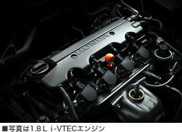 �ʐ^��1.8L i-VTEC�G���W��