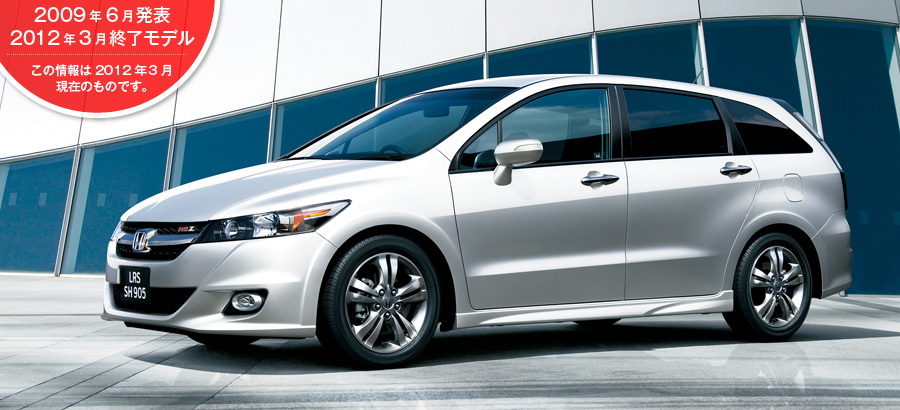 �X�g���[���@2009�N6�����\/2012�N3���I�����f��