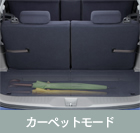 �J�[�y�b�g���[�h