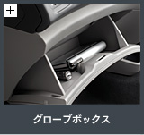 �O���[�u�{�b�N�X