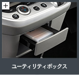 ���[�e�B���e�B�{�b�N�X