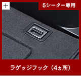 5�V�[�^�[��p�@���Q�b�W�t�b�N�i4�����j