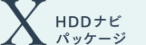 �w HDD�i�r�p�b�P�[�W