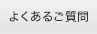 �悭���邲����