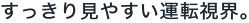 �������茩�₷���^�]���E�B