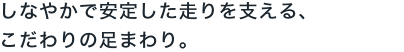 ���Ȃ₩�ň��肵��������x����A�������̑��܂��B