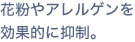 �ԕ���A�����Q�������ʓI�ɗ}���B