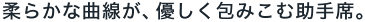 �_�炩�ȋȐ����A�D������݂��ޏ���ȁB