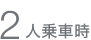 2�l��Ԏ�