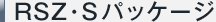RSZ�ES�p�b�P�[�W