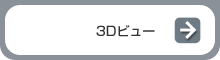 3D�r���[