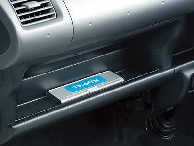 �C���p�l�A���_�[�g���C�i����ȑ��j