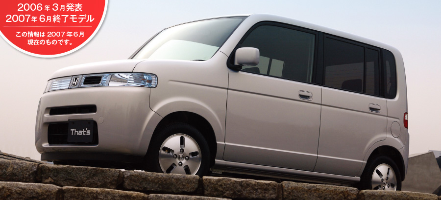 �U�b�c�@2006�N3�����\/2007�N6���I�����f��