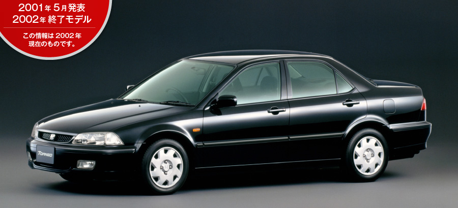 �g���l�I�@2001�N5�����\/2002�N�I�����f��