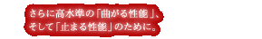 �Ȃ��鐫�\