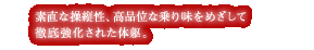 �f���ȑ��c��