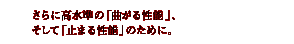 �Ȃ��鐫�\