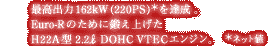 DOHC VTEC�G���W��