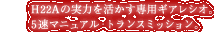 �T�A�}�j���A���E�g�����X�~�b�V����