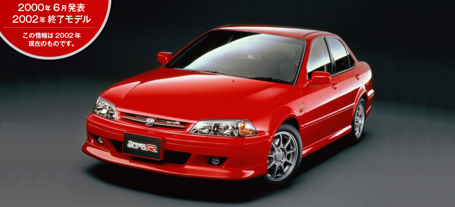�g���l�I ���[��R�@2000�N6�����\/2002�N�I�����f��