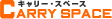 �L�����[�E�X�y�[�X
