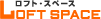 ���t�g�E�X�y�[�X